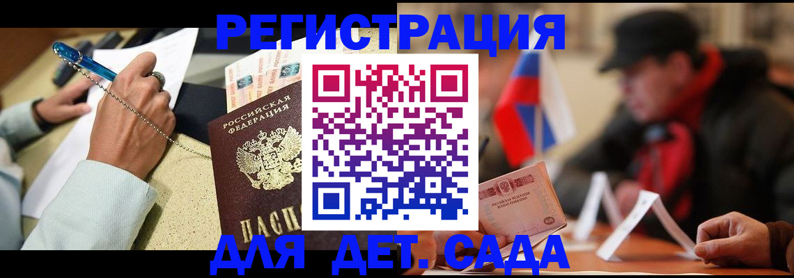 форма 3 в Барнауле