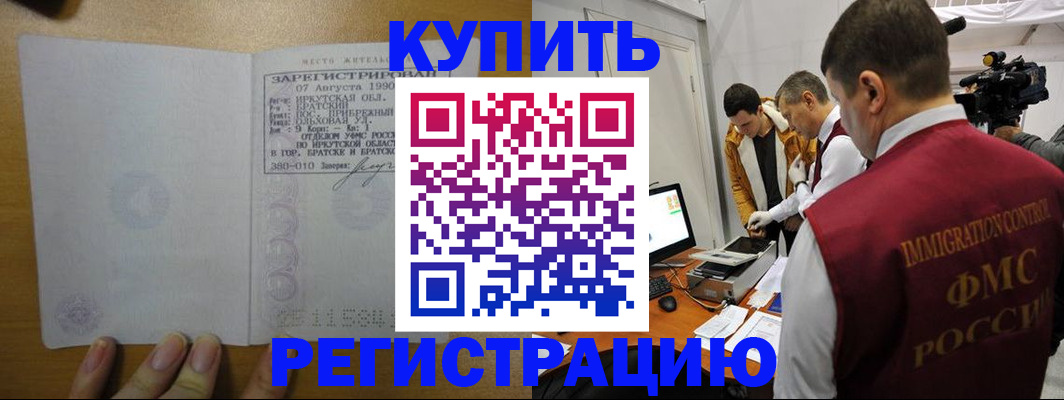 форма 3 в Барнауле